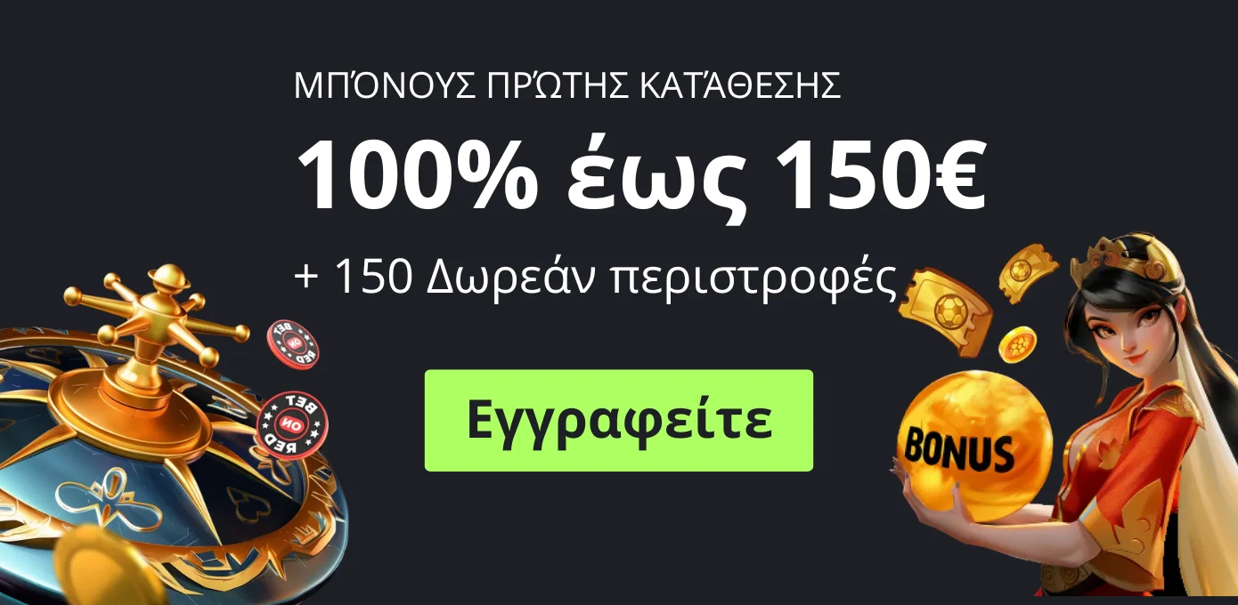 BetOnRed No-Deposit Bonus