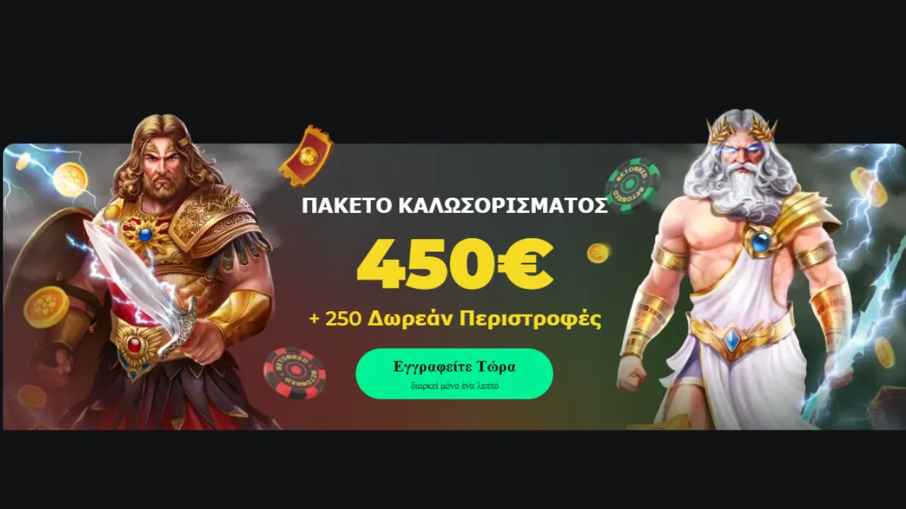 Betonred Bonus
